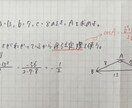 中高生向け！問題の解き方を丁寧に教えます つまずきを解消！理系の問題も怖くない イメージ1