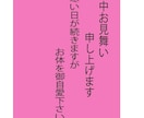 ハガキます 寒中見舞いに出してみませんか。 イメージ2