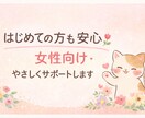 やさしい手書き文字で代筆します 想いを丁寧に、やさしい手書き文字で届けたい方へ イメージ1