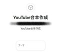 悩みを解決する あなた専用のGPTｓを作ります 『ビジネス・業務のこんなことができたらいいな』を現実に!! イメージ9