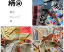 お好きな生地で布小物お作りします 自分用に、プレゼント用にどうですか？ イメージ4