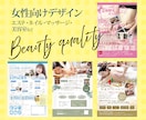 修正無制限無料！チラシなど作成します チラシ・パンフ・ショップカード・ロゴ・HPなど イメージ3