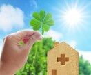 あなたの心の保健室になります 心が疲れて癒しが欲しいあなたへ イメージ10