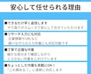 データ入力、名簿・リストを迅速に代行します 面倒な入力作業を丁寧、迅速に安心してお任せいただけます。 イメージ4