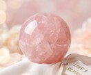 恋愛ブロック解除｜愛される恋愛体質へ整えます 出会えない・続かない・追いかけすぎる恋の癖を整えていきます イメージ8