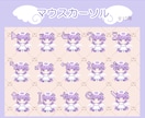 販売もOK！マウスカーソル制作します 全15種類　配信やグッズにも使えるドット絵マウスカーソル！ イメージ9