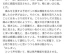 物語、書きます あなたのキャラクターの物語を書きます。 イメージ2