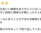 BO隙間時間を稼ぎ時間に変える最高の方法教えます 圧倒的に大好評☆無裁量具体的に何秒でエントリーするか教えます イメージ7