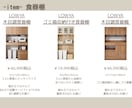 理想のお部屋で素敵な暮らし・幸せな人生を見つけます -Find your life- イメージ5