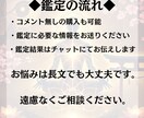 ツインレイの宿命と再会のサインを霊視します 〜ツインレイの再会の時期と運命の流れを霊視でお伝えします〜 イメージ8