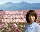 ただただ誰かと繋がっていたい！お待ちしています どんなお話でも！辛い気持ち苦しい気持ちも受け止めます イメージ3