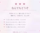 何でも話聞きます 否定しません、ただ話すだけで楽になれる場所にします。 イメージ3