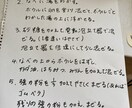 レシピを噛み砕いた言い方や文字で描きます お子様やご老人、料理が苦手な方など向けに紙媒体を作ります イメージ2