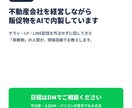 AIで集客チラシを自作できるよう教えます 90分でその場に完成品が残る、店舗向けAIチラシ講座 イメージ5