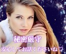 元メンエス嬢が24時間お悩みに寄り添います チャット/愚痴/悩み/相談/夜職/メンエス/風俗/嬢 イメージ4