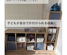 動線から整える北欧インテリアをご提案します 片付けやすく、家族がくつろげる部屋へ｜2ヶ月間サポート付き イメージ9
