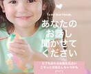 とにかくお話聞いて、褒めちゃいます ただただあなたのお話聞きます。ホッとひと息入れましょ(*`) イメージ1