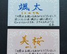 丁寧に代筆いたします いつものメッセージカードを手書きにしてみませんか☺ イメージ3