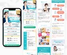 3名様限定！清潔感×上質デザインのLPを制作します 女性向け・信頼感・集客・医療/ 楽天/Amazon イメージ5