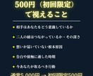 その想いは届いていますか神言霊視で視ます 伝えたいのに動けない想いを抱えたあなたへ イメージ4