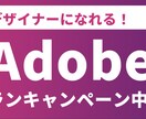 現役デザイナーが【高品質】なバナーを作ります お得&品質の高いバナーを制作致します。 イメージ5