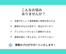 単発OK｜営業事務・秘書業務・資料作成迄対応します 【面倒な事務を即解決】柔軟対応であなたの業務を効率化！ イメージ3