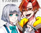 イラストを制作いたします 立ち絵、一枚絵、アイコンなど幅広く描きます イメージ1