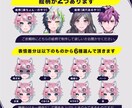 V向け！魅力的なLive2Dモデルを制作いたします キャラデザ〜モデリングまで破綻のないLive2Dモデルを制作 イメージ6