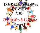 皆様のお悩み可能な限り解決致します 人生経験豊富な年頃になってまいりました！！！ イメージ1