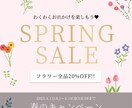 パッと目を惹く、Web画像を心をこめて制作します Web画像/バナー/ヘッダー/SNS/サムネイル イメージ9
