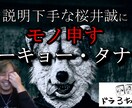1000円でYoutube向けのサムネイル作ります 迅速かつ丁寧に作業をいたします イメージ3