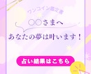 無限の可能性を♾手相鑑定します あなたのお悩み、全て手相から解決できます！？ イメージ5