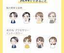 かわいい表情アイコンセット描きます ブログ吹き出しやインスタにも使えるアイコンです！ イメージ7