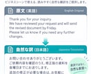 英語⇔日本語を自然で読みやすく翻訳・校正します AI翻訳の不自然さも人の目で確認し、伝わる文章に整えます イメージ2
