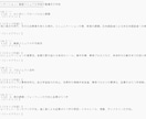 プレゼンが通らない人へ 資料自動で作成します 上司にダメ出しされない構成を自動生成 イメージ8