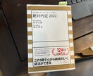 あなたの就活サポートします 現役大学生だからお話しできる、就活の経験お話しします！ イメージ1