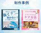 現役マーケターがアカウント運営します ＼初回出品割引／数字を追って成果をしっかりと出して行きます イメージ6