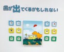 ゆるいイラストを描きます ゆるいイラストで日々の疲れが吹き飛んじゃうかも！ イメージ5