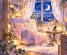 モヤモヤして眠れない夜に♡愚痴・不安・雑談ききます 寂しい夜も楽しく話したい夜も♡あなたのお話聞きます イメージ4