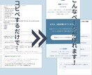 HTML入門|LP作成テンプレ＆マニュアルあります マニュアル完備│HTML超初心者も、コピペで1枚LPが完成 イメージ2