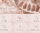 お店に合うLINEリッチメニュー画像を作ります ロゴや色に合わせて統一感を。画像１枚・修正２回 イメージ4
