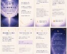 魂の翻訳で心を優しく整えます 不安な心を整理し、前へ進む一歩を届けます イメージ5