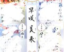 神さま姓名判断★貴方の名前から守護神様を占います 名前に宿る神様を占い参拝するとよい神社が分かります イメージ3