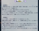 通常鑑定▷プロ占い師が占います 状況・原因・今後の流れ・アドバイス等網羅したスタンダード鑑定 イメージ5