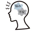 お悩み相談聞きます！ます お悩み相談室なんでも気軽に連絡して欲しいです！ イメージ1