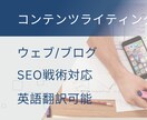 海外マーケティングコンサル承ります 英語対応可能。海外顧客層獲得・売上拡大を目指します！ イメージ3