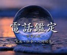 彼の心の奥底にある“あなたへの想い”を読み解きます 【ヒーリング付き鑑定】貴女のお悩みが軽くなるまじないかけます イメージ1