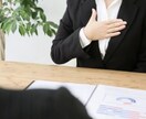 就活のお悩み、愚痴お聞きします 採用担当5年目社員が人事目線で就活のお話し聞きます。 イメージ1
