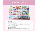 可愛い❤️癒しのオリジナルオラクルカード販売します 占い初心者でもメッセージを受け取りやすい解説書つき❤️ イメージ3