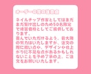 推し活オーダーネイルチップ作成します 自分だけの“推し色”で作るオンリーワンのネイルチップ✨ イメージ10